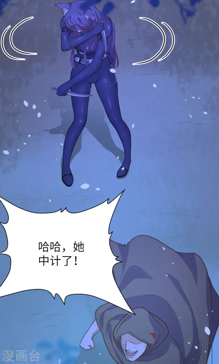 漫画《从今天开始当城主》第84话第38张图
