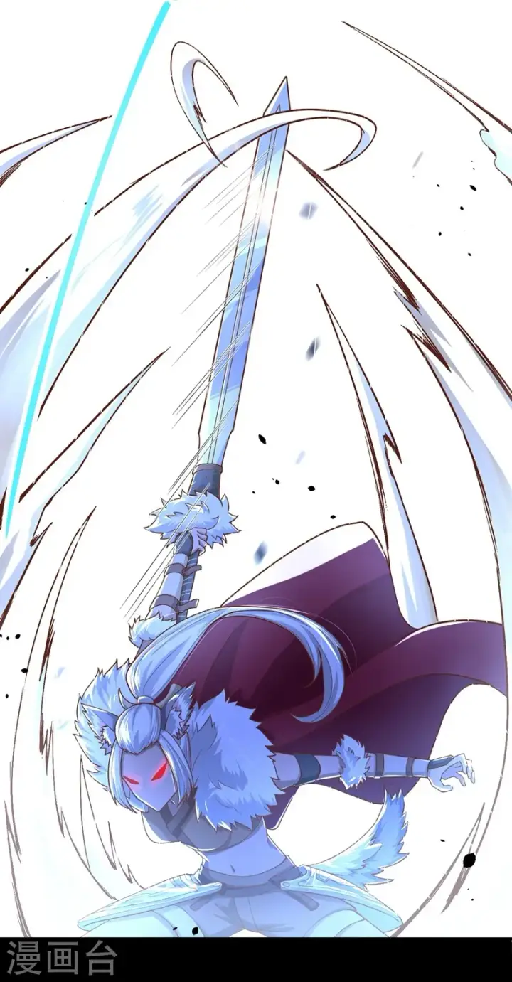 漫画《从今天开始当城主》第85话第5张图
