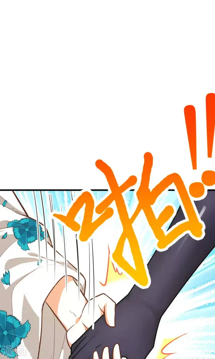 漫画《从今天开始当城主》第87话第32张图