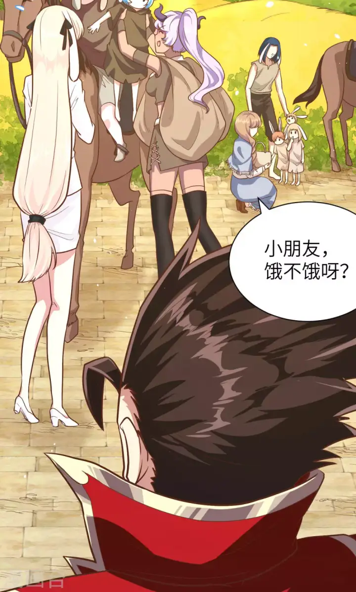 漫画《从今天开始当城主》第87话第36张图