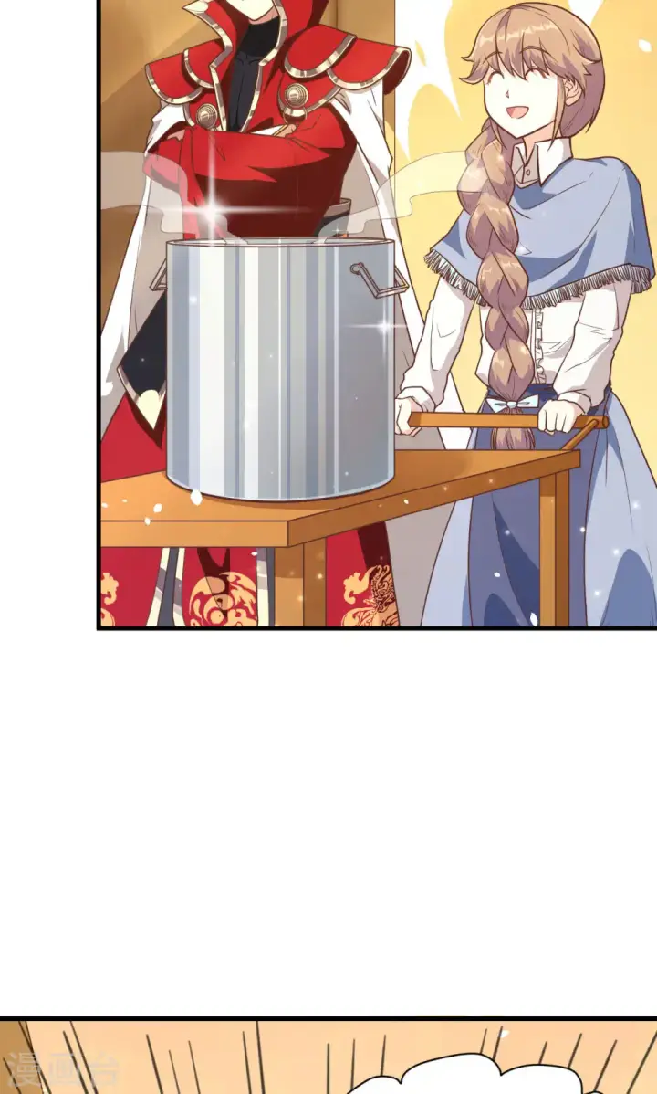 漫画《从今天开始当城主》第87话第74张图