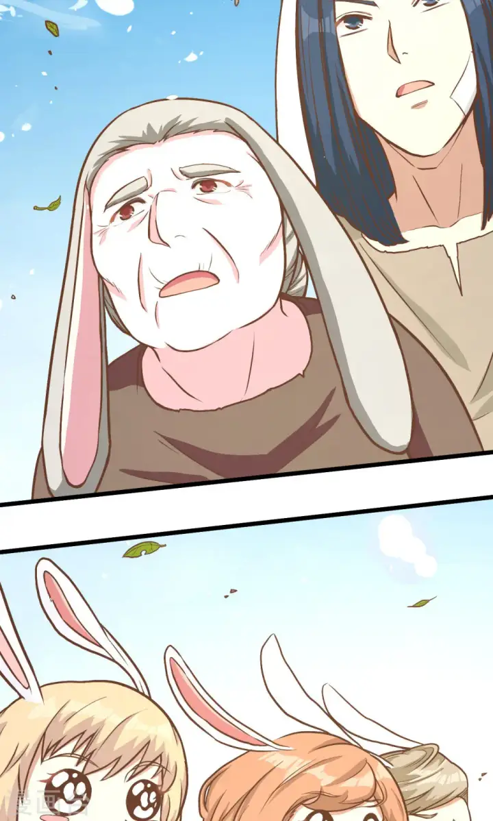 漫画《从今天开始当城主》第87话第91张图