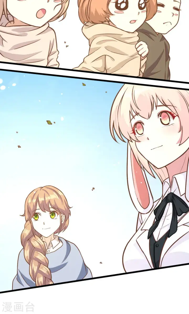 漫画《从今天开始当城主》第87话第92张图