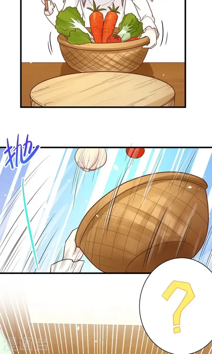 漫画《从今天开始当城主》第88话第56张图