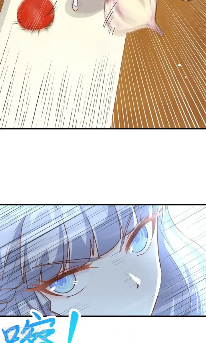 漫画《从今天开始当城主》第88话第58张图