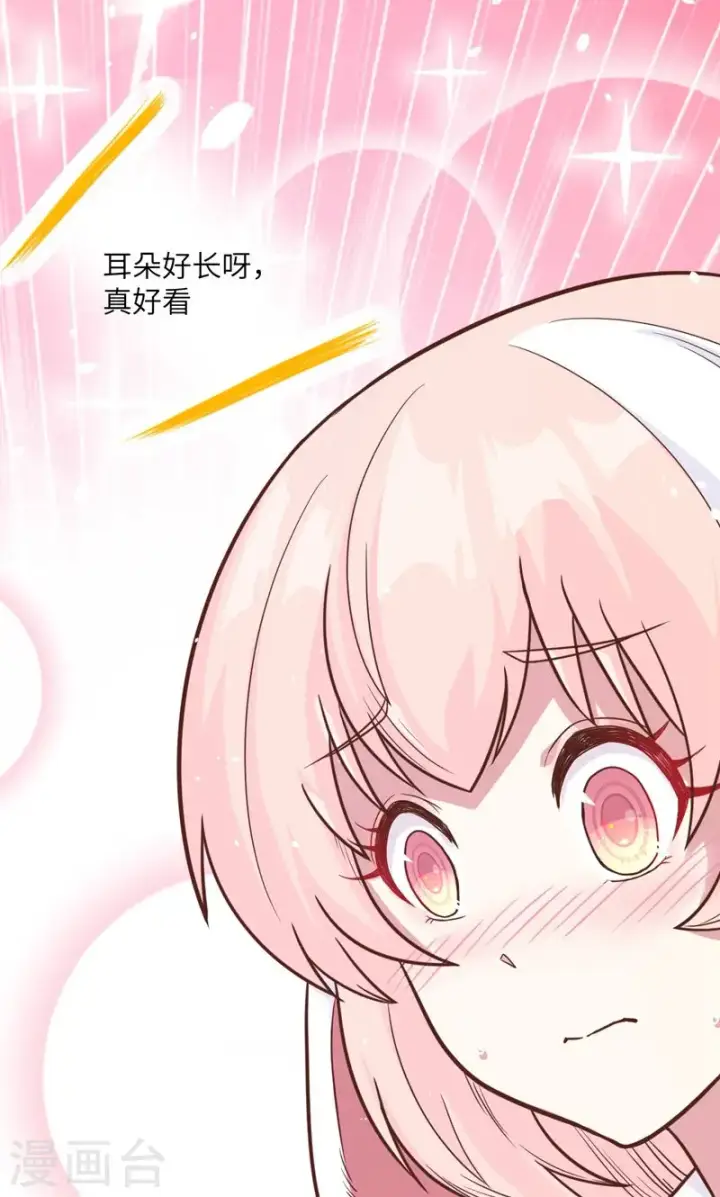 漫画《从今天开始当城主》第89话第19张图