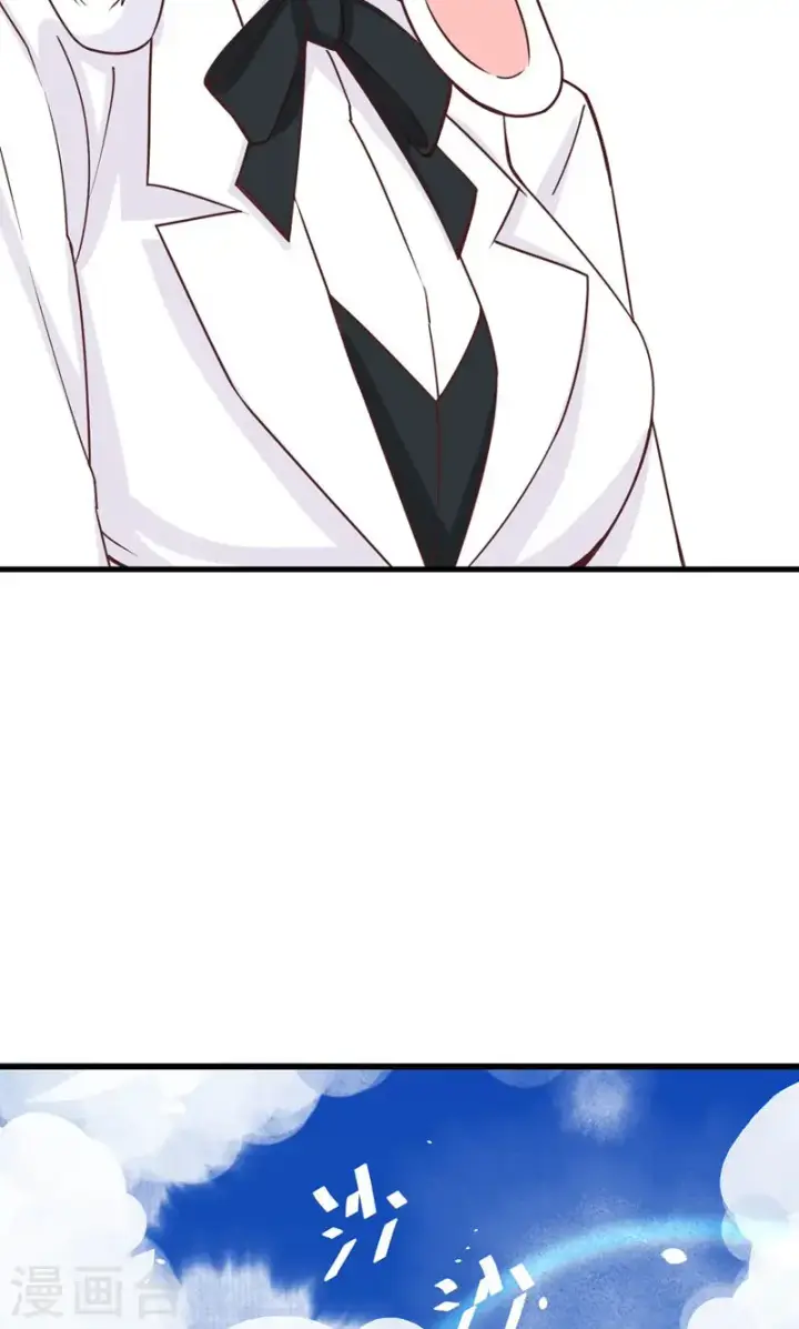 漫画《从今天开始当城主》第89话第32张图