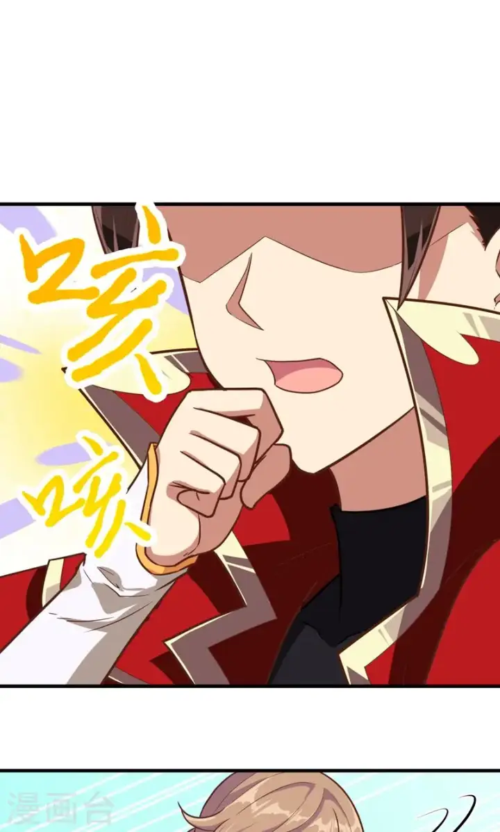 漫画《从今天开始当城主》第89话第40张图