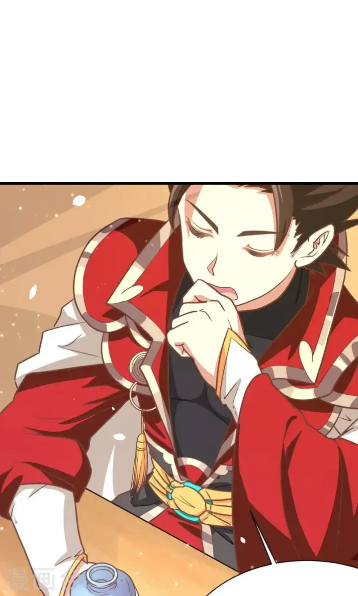 漫画《从今天开始当城主》第89话第43张图