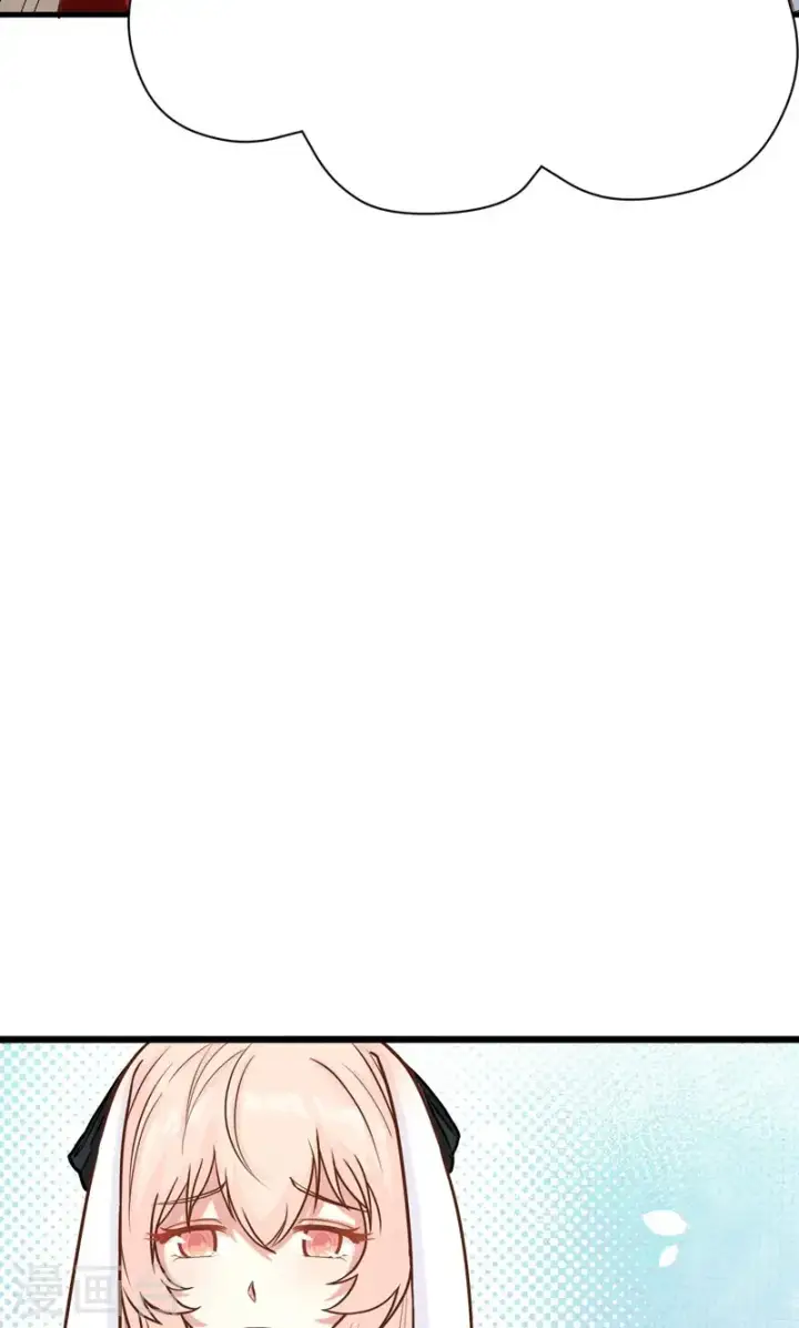 漫画《从今天开始当城主》第89话第58张图