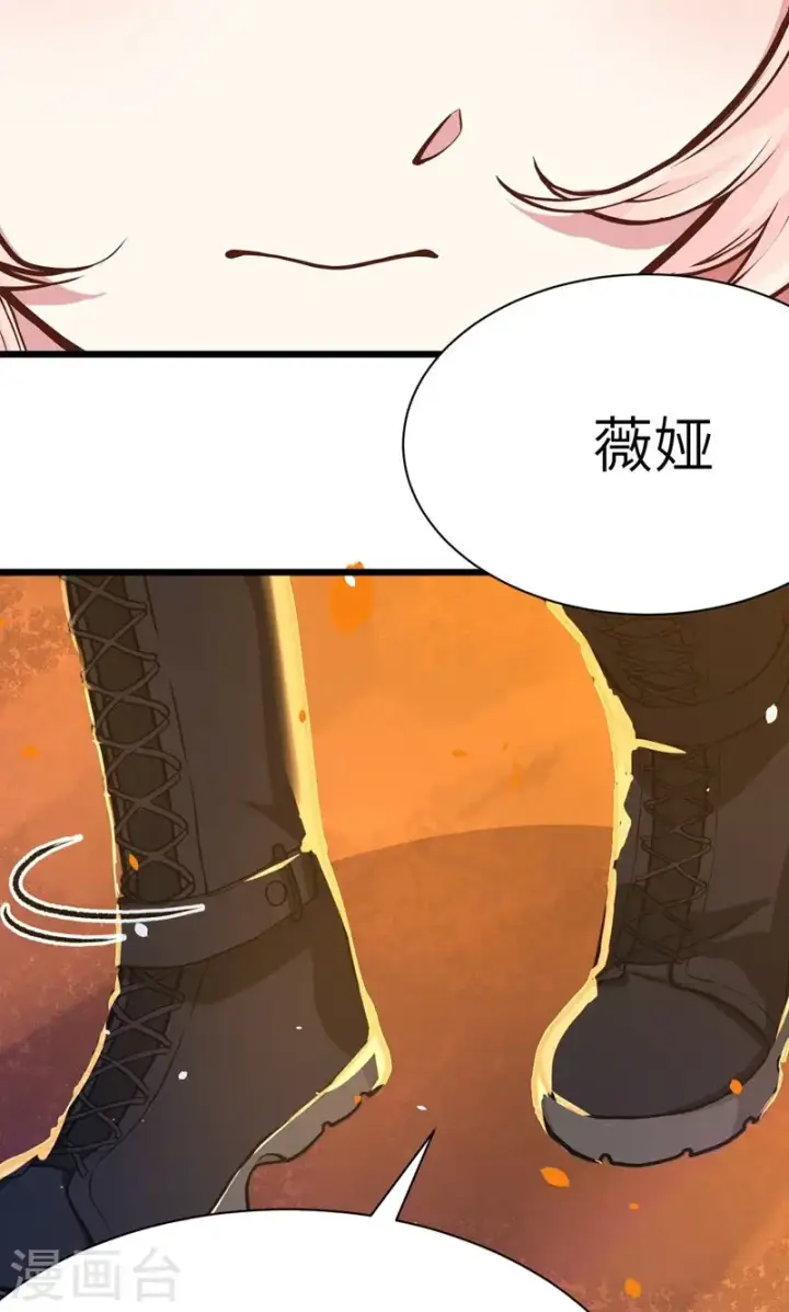 漫画《从今天开始当城主》第89话第65张图