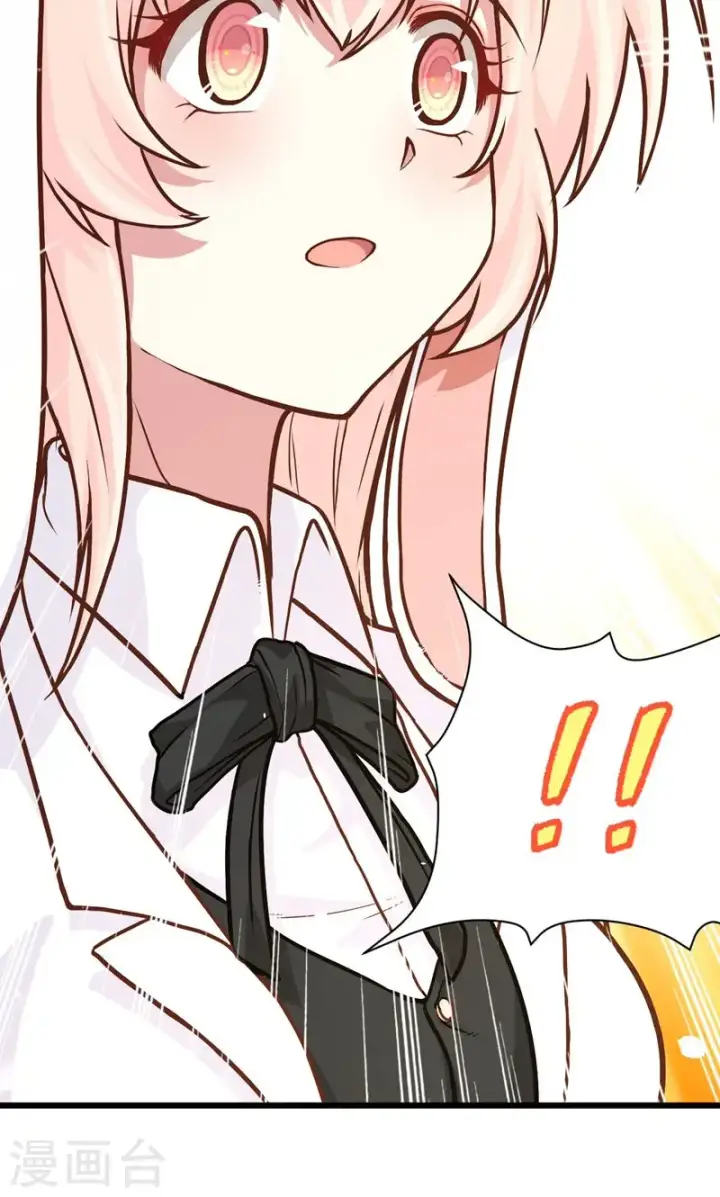 漫画《从今天开始当城主》第89话第69张图