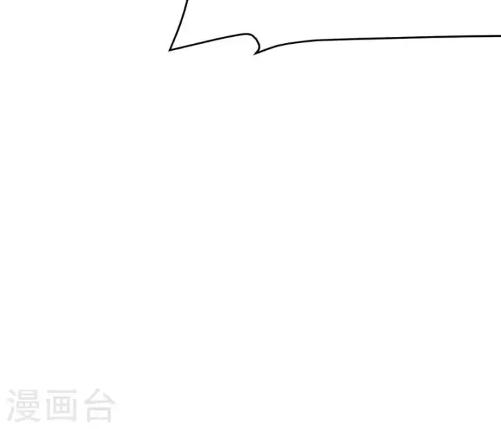 漫画《从今天开始当城主》第90话第63张图