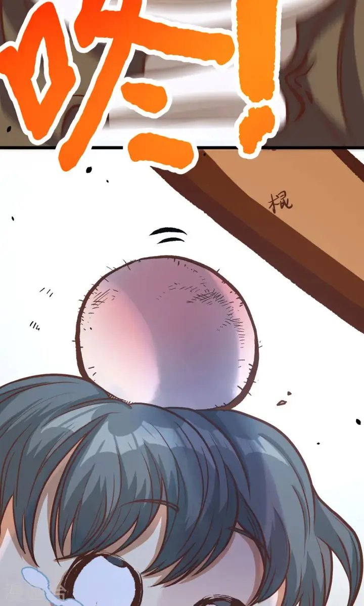 漫画《从今天开始当城主》第91话第36张图