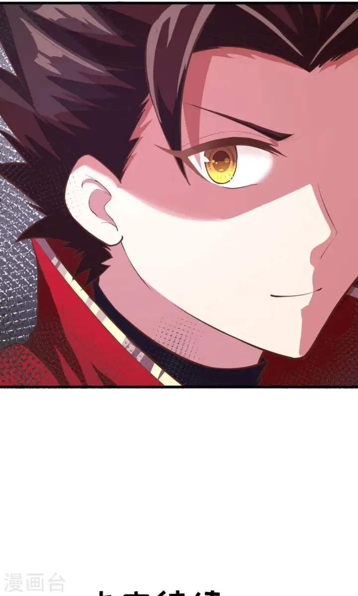 漫画《从今天开始当城主》第91话第66张图