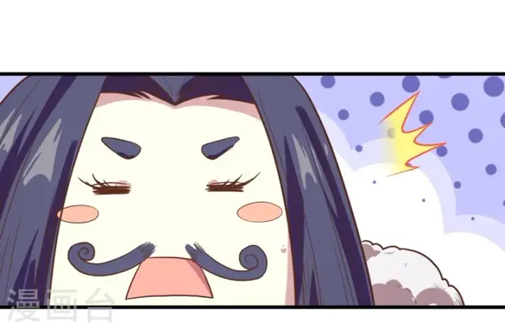 漫画《从今天开始当城主》第92话第12张图