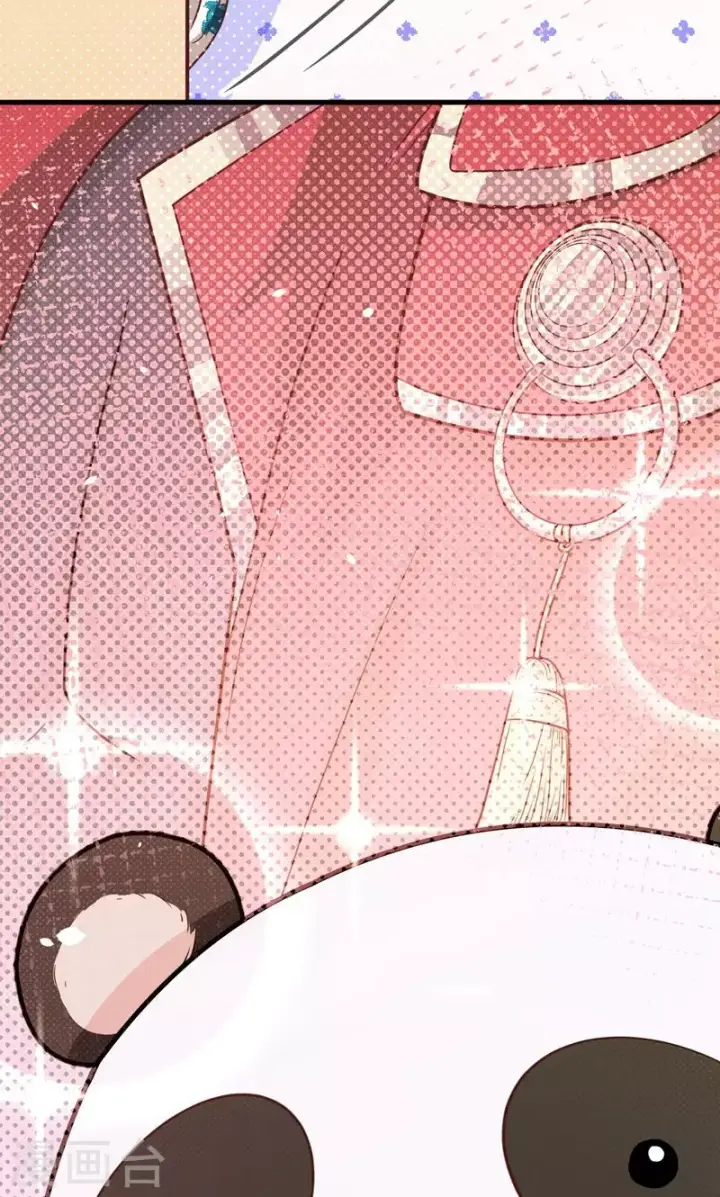漫画《从今天开始当城主》第93话第32张图
