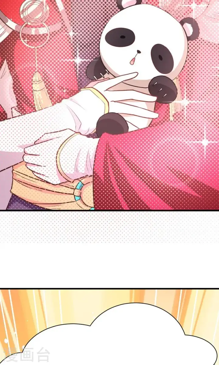 漫画《从今天开始当城主》第93话第37张图