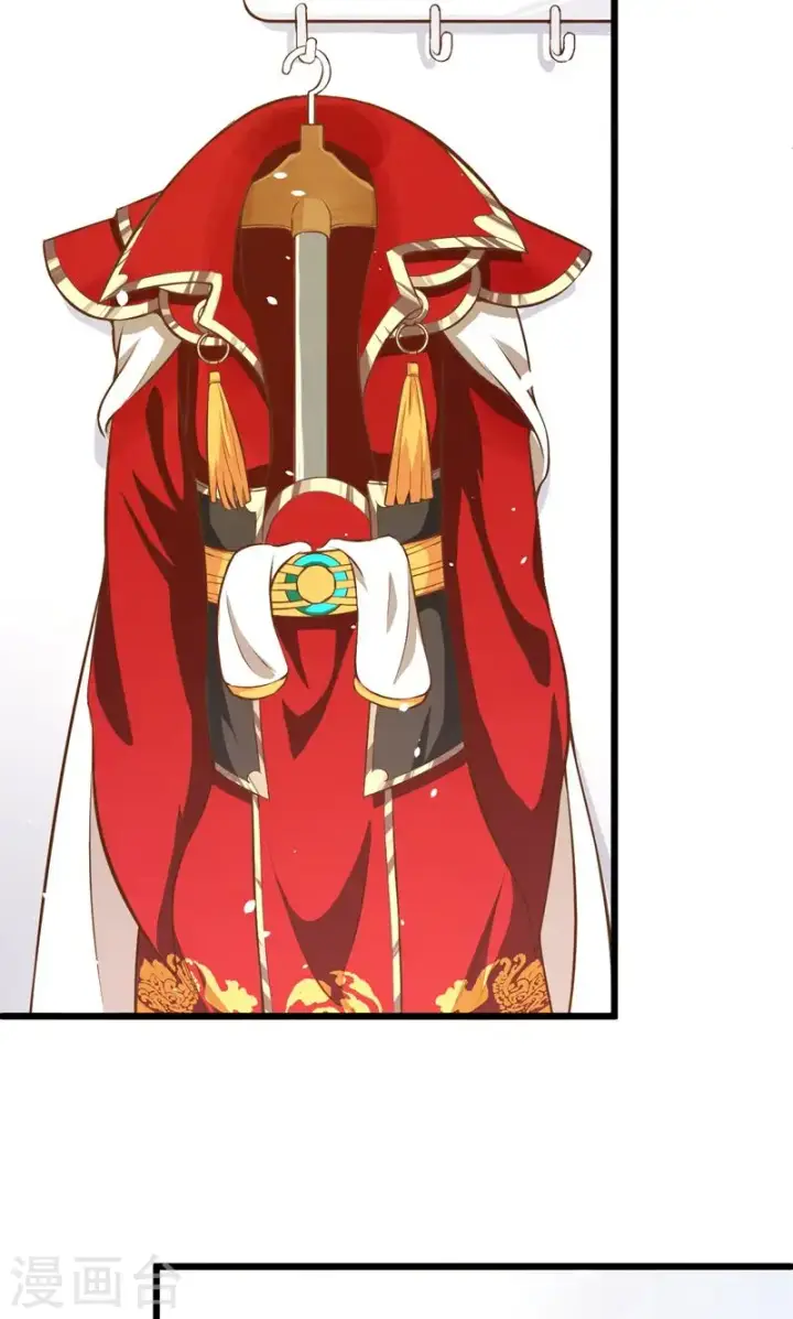 漫画《从今天开始当城主》第93话第69张图