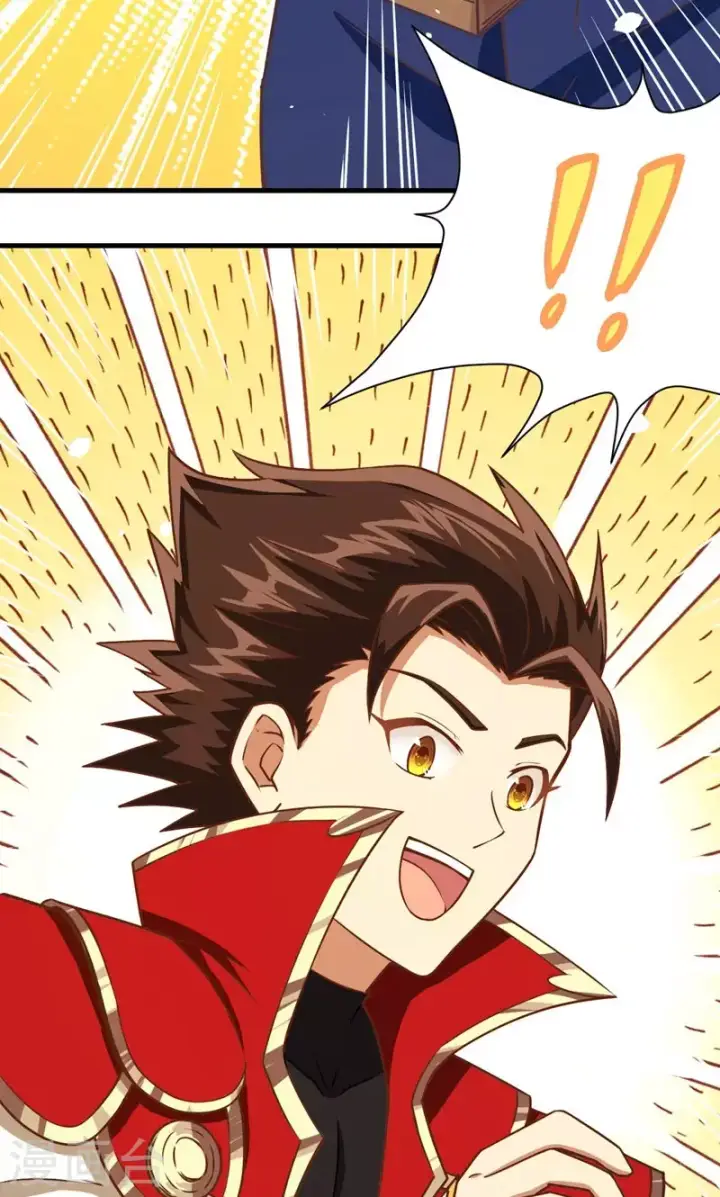 漫画《从今天开始当城主》第93话第8张图