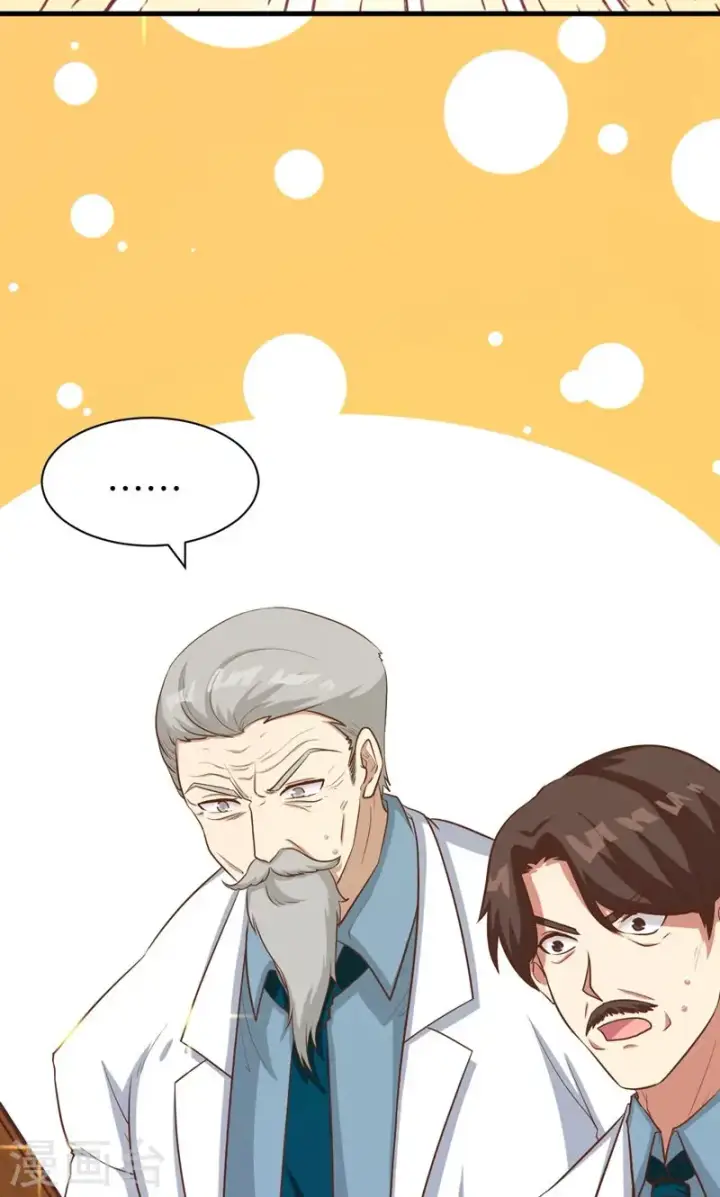 漫画《从今天开始当城主》第94话第31张图
