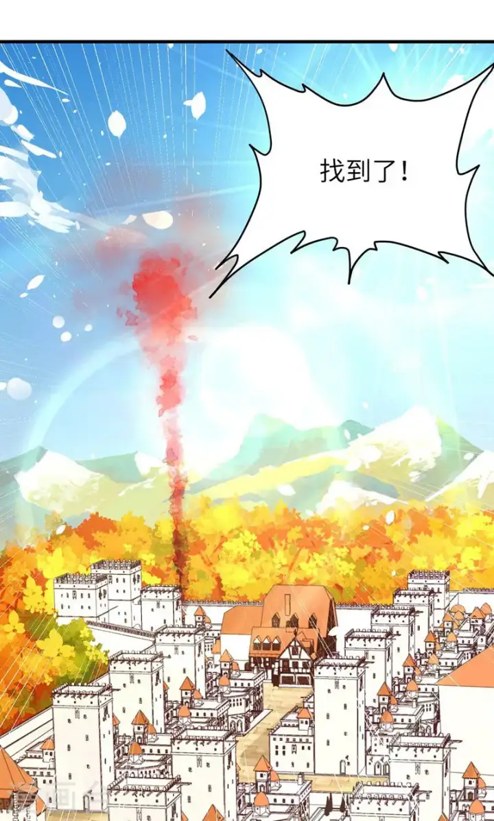 漫画《从今天开始当城主》第95话第35张图