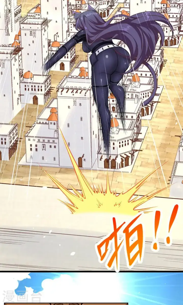 漫画《从今天开始当城主》第95话第36张图