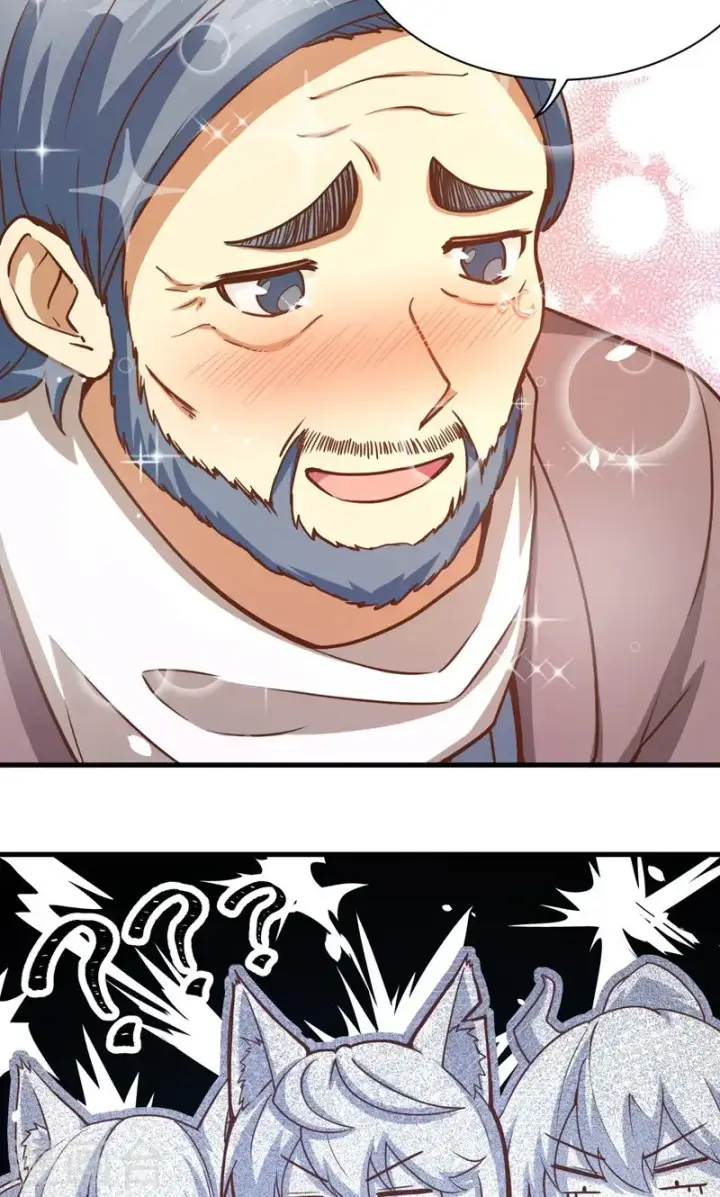 漫画《从今天开始当城主》第95话第54张图