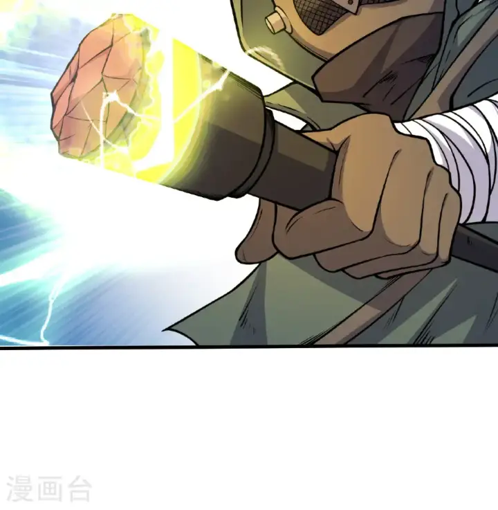 漫画《从今天开始当城主》第514话第14张图