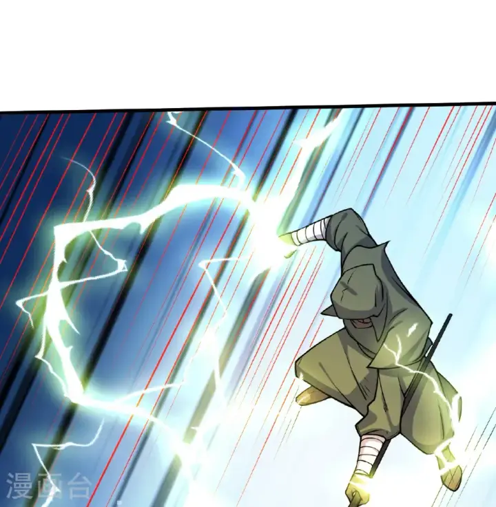 漫画《从今天开始当城主》第514话第15张图