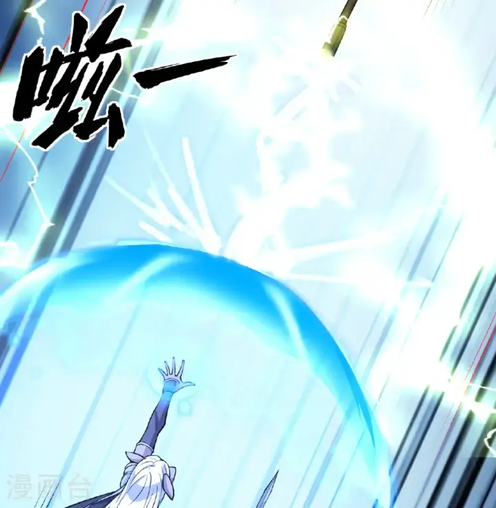 漫画《从今天开始当城主》第514话第16张图