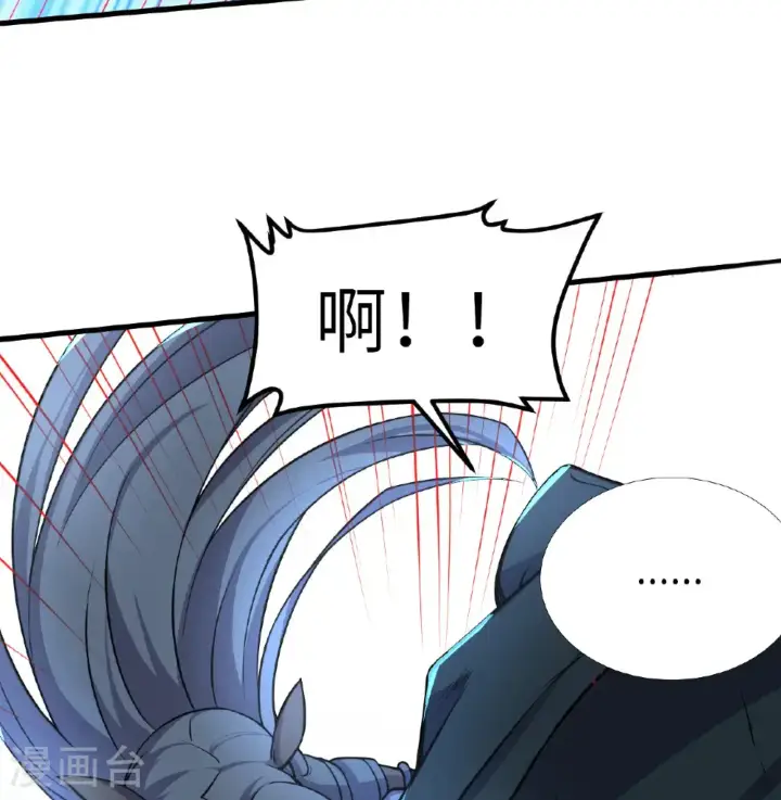 漫画《从今天开始当城主》第514话第18张图