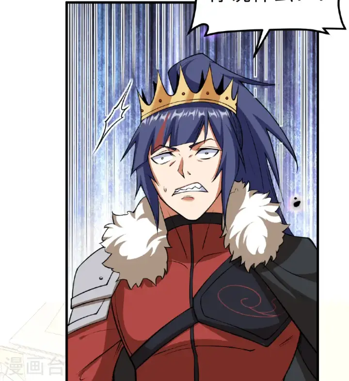 漫画《从今天开始当城主》第514话第38张图