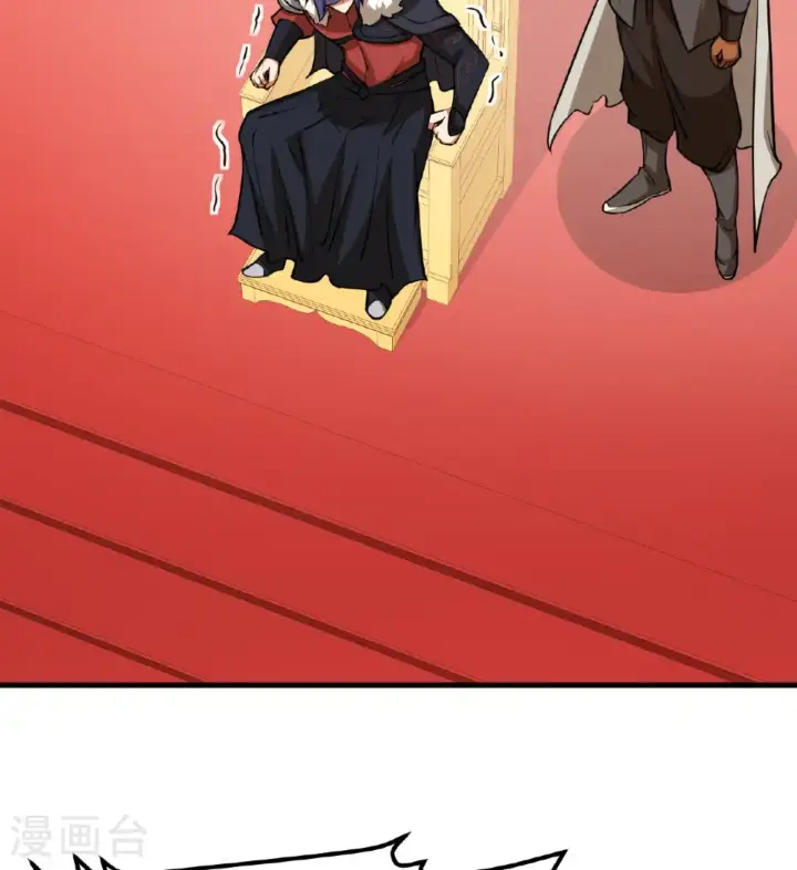 漫画《从今天开始当城主》第514话第40张图