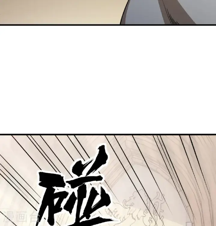 漫画《从今天开始当城主》第515话第43张图