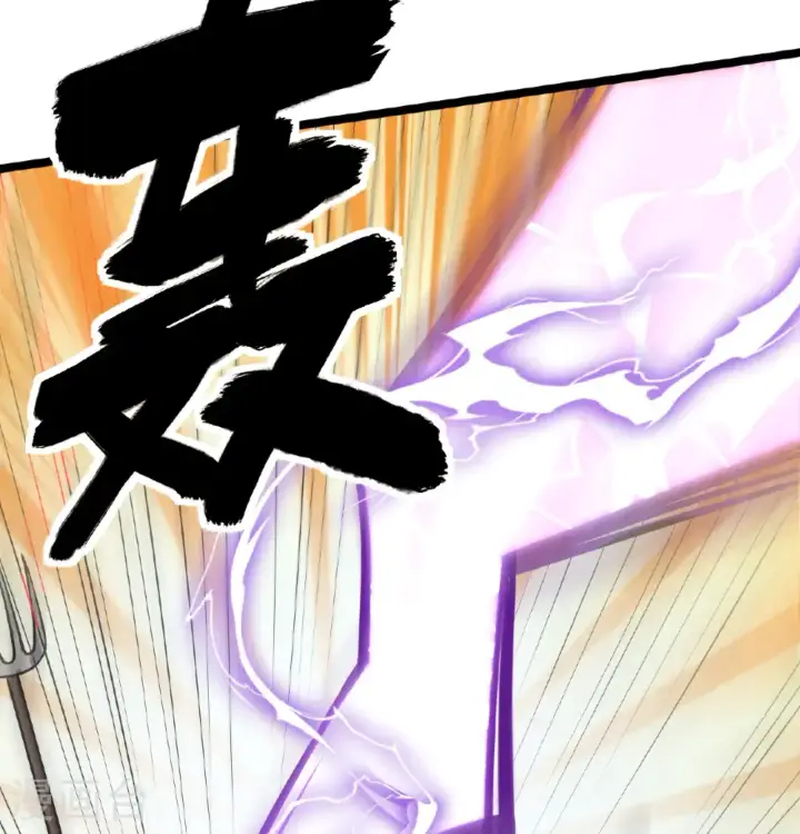 漫画《从今天开始当城主》第515话第6张图