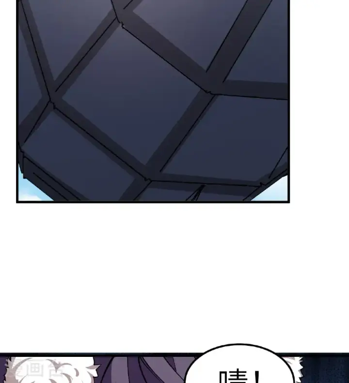 漫画《从今天开始当城主》第516话第14张图