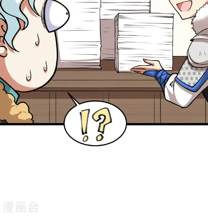 漫画《从今天开始当城主》第517话第31张图
