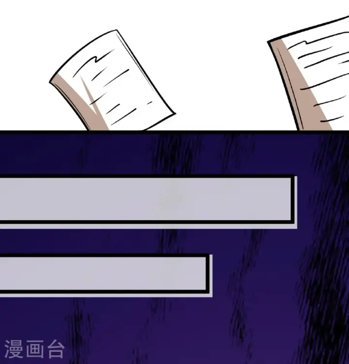 漫画《从今天开始当城主》第517话第35张图