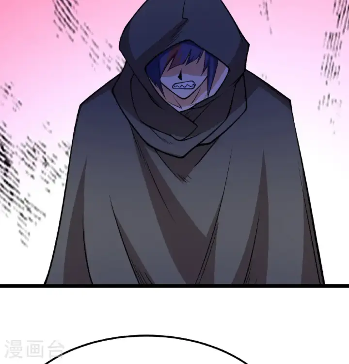 漫画《从今天开始当城主》第517话第38张图