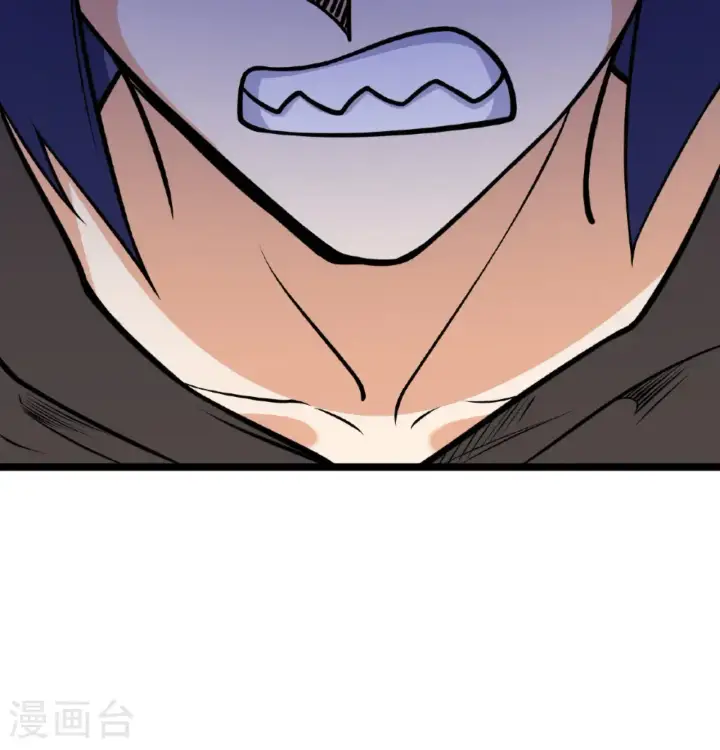 漫画《从今天开始当城主》第517话第40张图