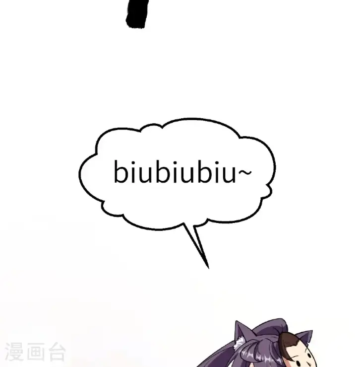 漫画《从今天开始当城主》第518话第13张图
