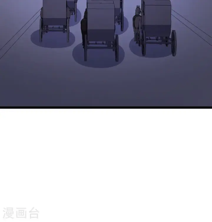 漫画《从今天开始当城主》第518话第36张图