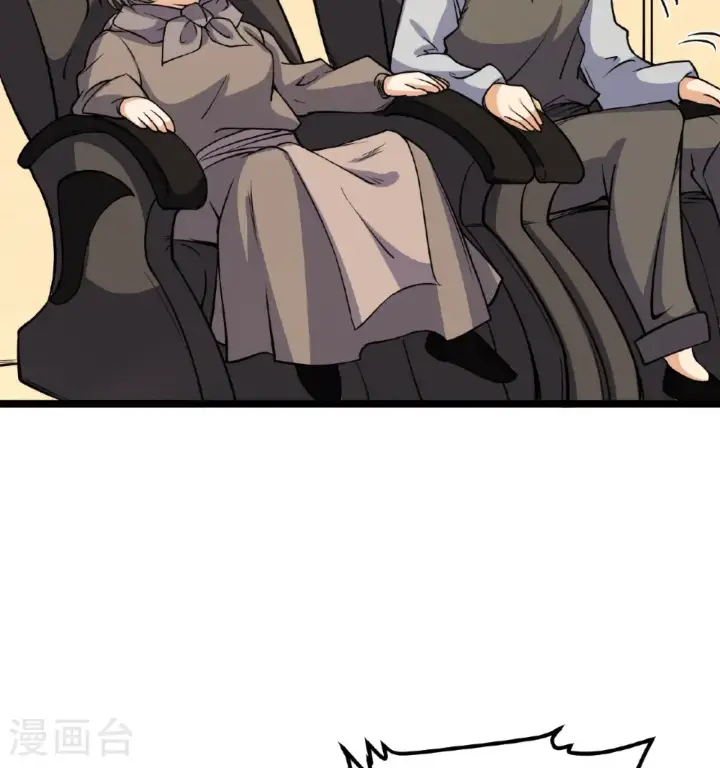 漫画《从今天开始当城主》第518话第44张图