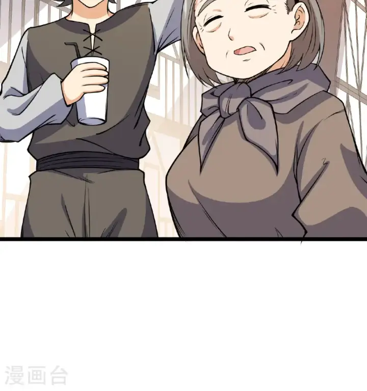 漫画《从今天开始当城主》第518话第47张图