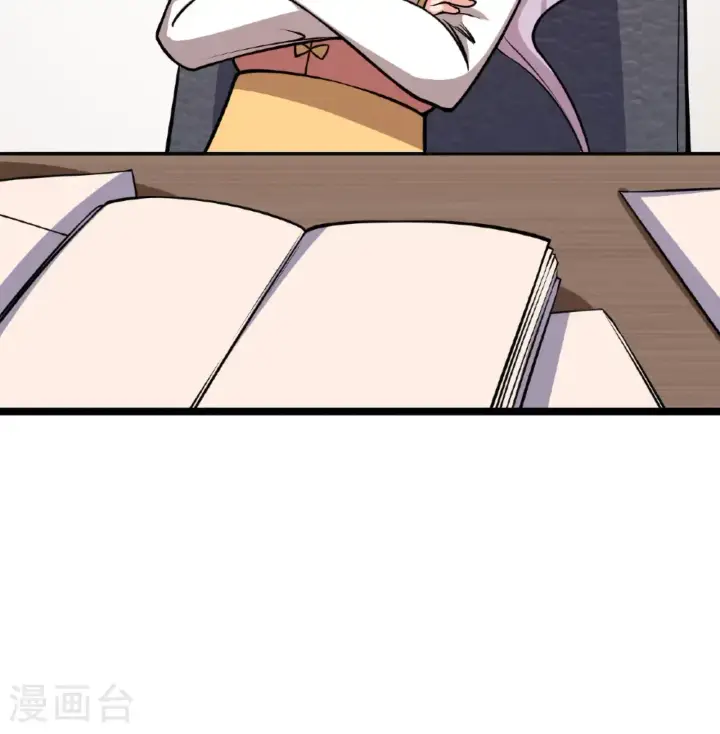 漫画《从今天开始当城主》第519话第34张图