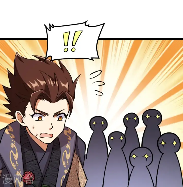 漫画《从今天开始当城主》第521话第17张图
