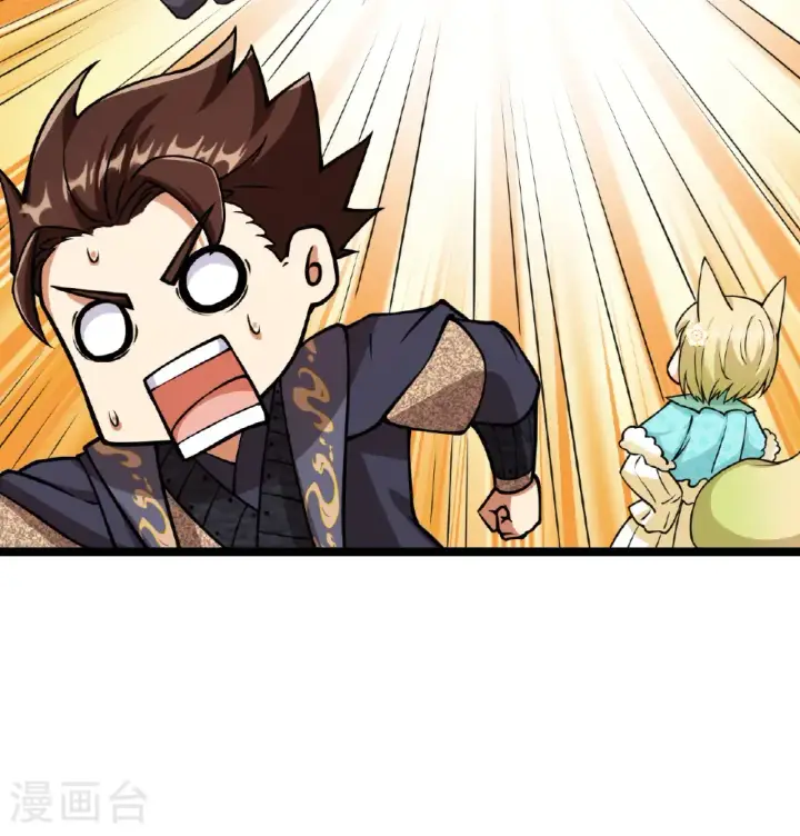 漫画《从今天开始当城主》第521话第36张图