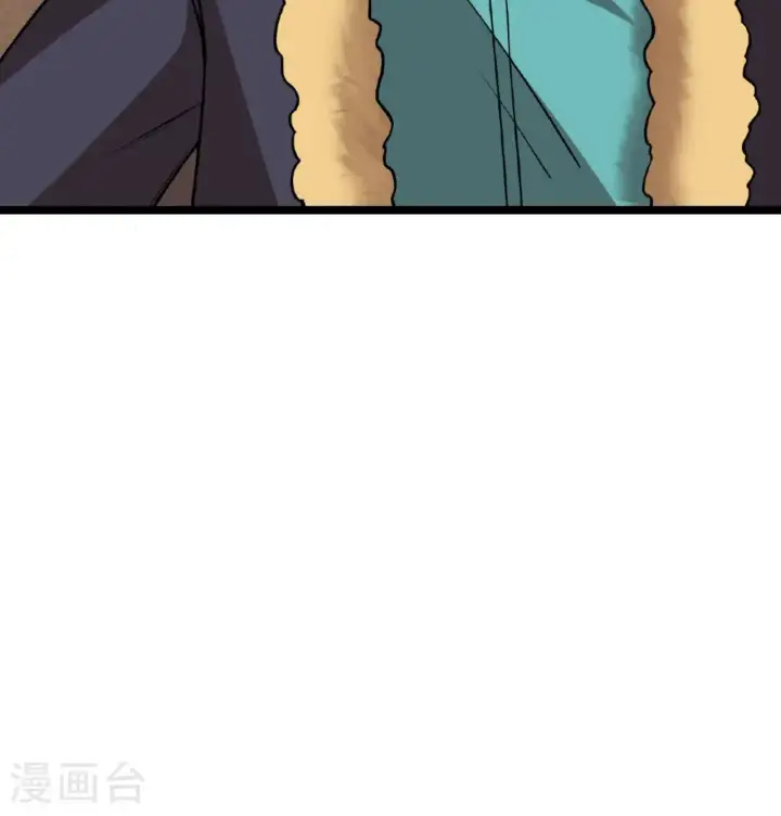 漫画《从今天开始当城主》第521话第44张图