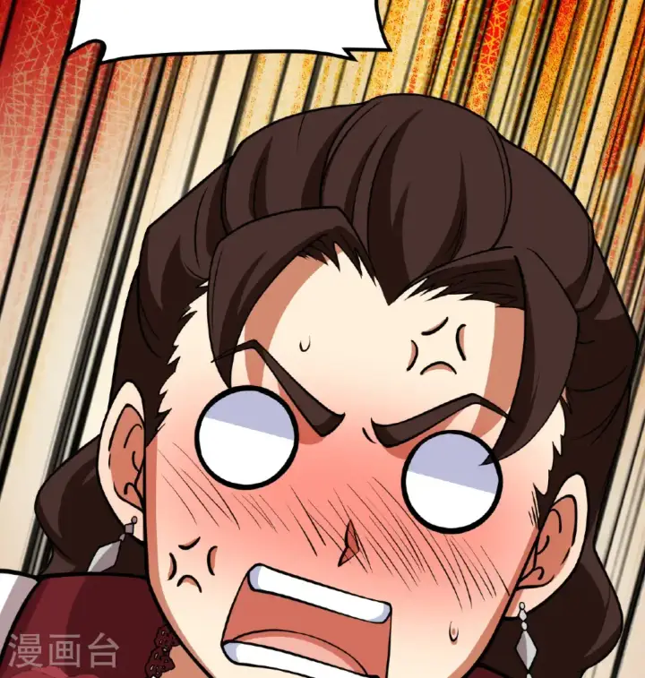 漫画《从今天开始当城主》第523话第41张图